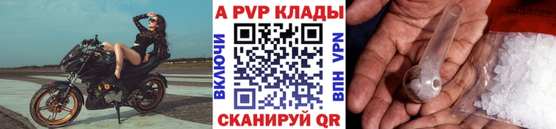 мориарти Telegram  Белоусово  APVP Соль  закладки 