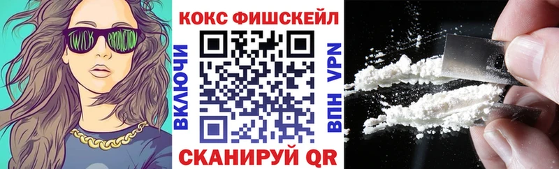 Кокаин Перу  Белоусово 