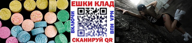 магазин продажи   Белоусово  ЭКСТАЗИ mix 