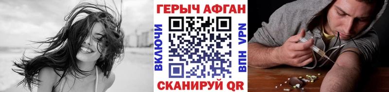 Героин афганец  это официальный сайт  Белоусово 