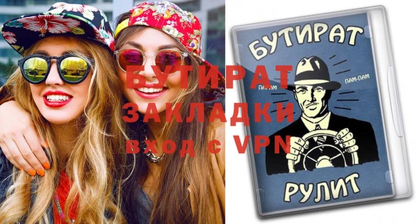 марки lsd Пестово