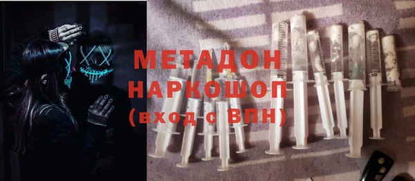 не бодяженный Абдулино