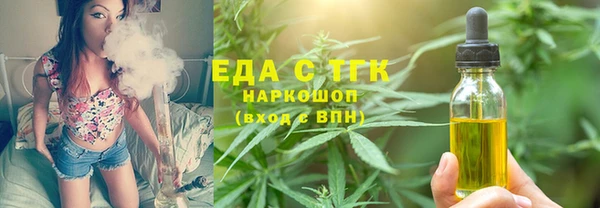 марки lsd Пестово