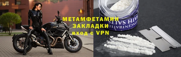 стаф Абаза