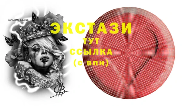 не бодяженный Абдулино
