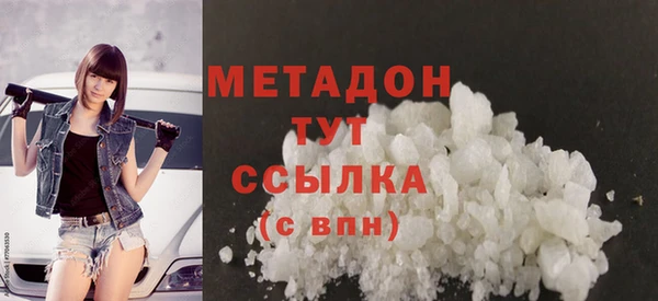 амфетамин Остров