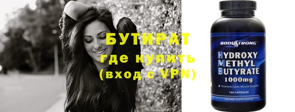 стаф Абаза