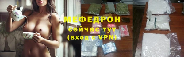альфа пвп Осташков
