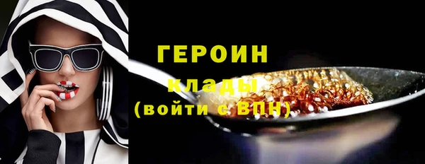 стаф Абаза