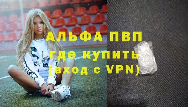 метадон Новозыбков