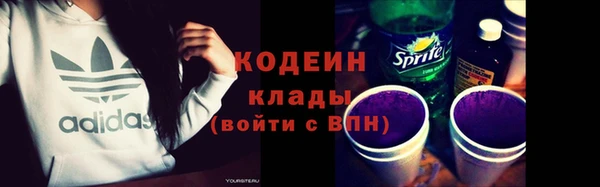 стаф Абаза