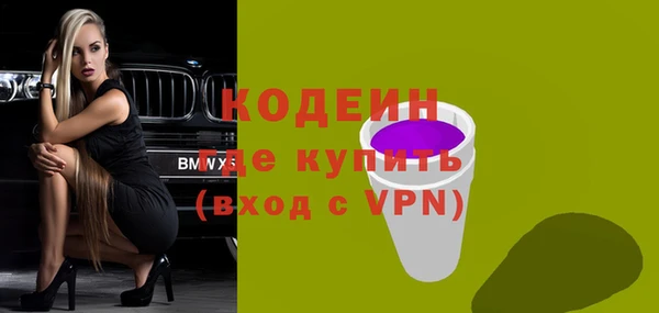 винт Абинск