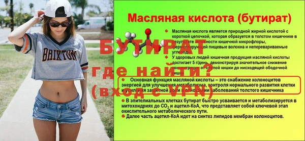 винт Абинск