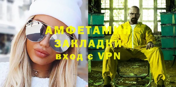 винт Абинск