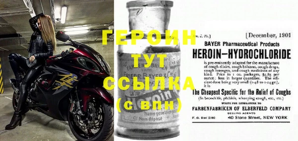 винт Абинск