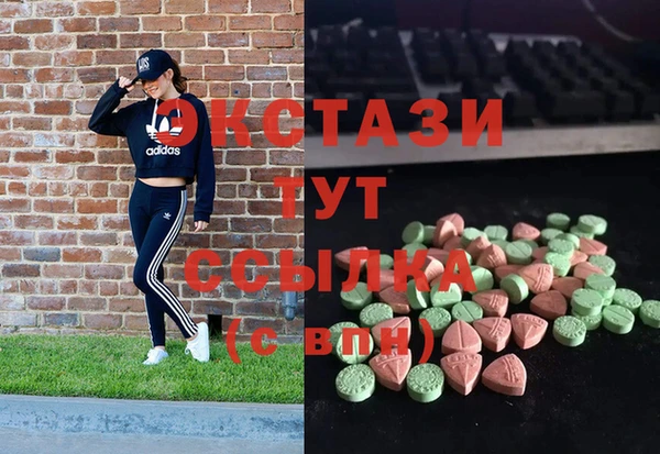 альфа пвп Осташков
