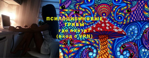 альфа пвп Осташков