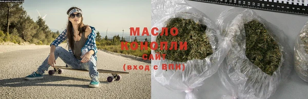 а пвп мука Осинники