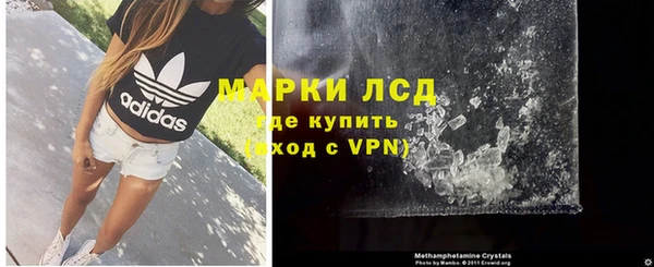 бутират Новокубанск