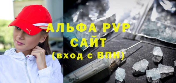 амфетамин Остров