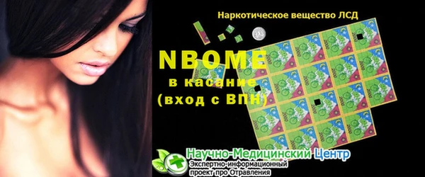 а пвп мука Осинники