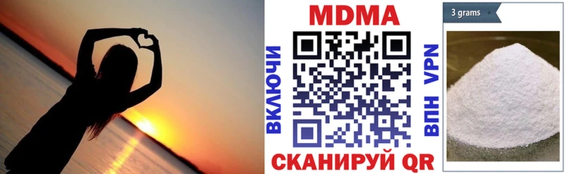 МДМА молли  Белоусово 