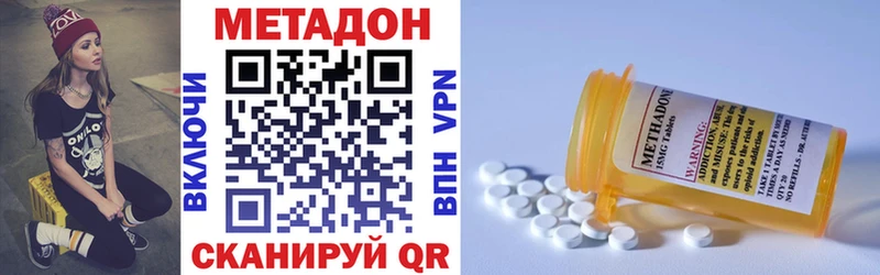 Метадон белоснежный  shop Telegram  Белоусово  цена наркотик 