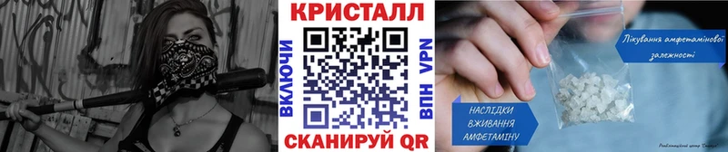 shop наркотические препараты  Белоусово  Метамфетамин кристалл 