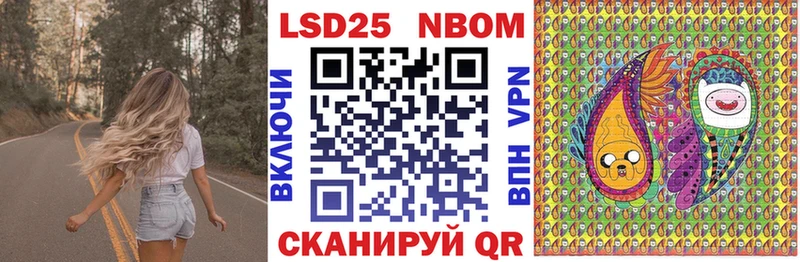 дарнет шоп  Белоусово  Марки 25I-NBOMe 1500мкг 