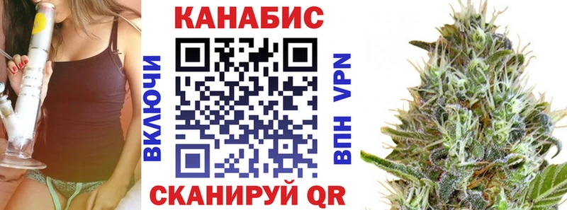 блэк спрут ONION  Белоусово  Марихуана гибрид 
